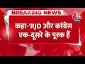 BREAKING NEWS: BJP के सवाल पर Congress प्रवक्ता Anand Madhav ने दिया जवाब | Aaj Tak News  - 01:12 min - News - Video