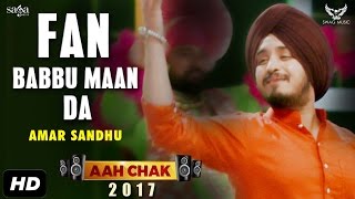 Fan Babbu Maan Da – Amar Sandhu – Aah Chak 2017