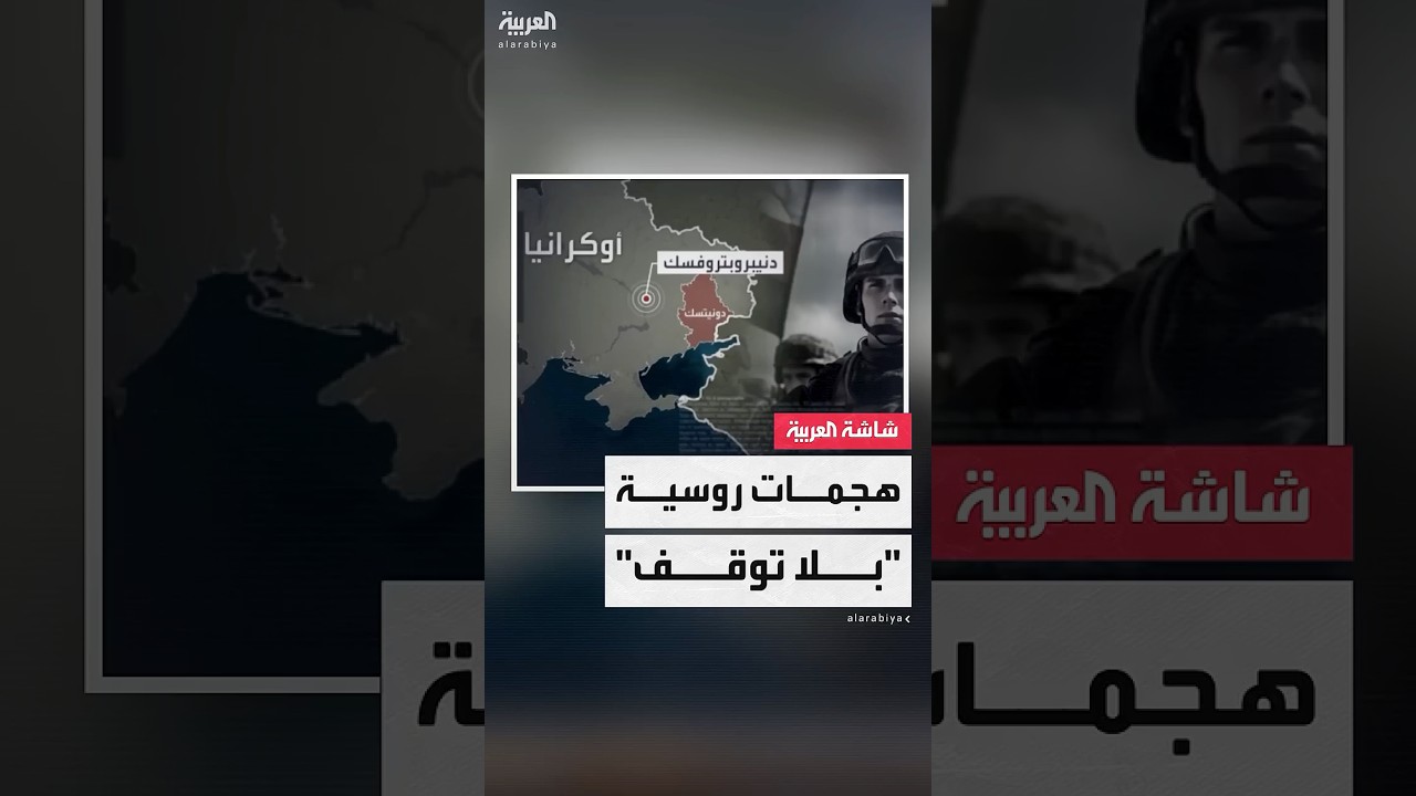 زيلينسكي يتهم بوتين بالسعي لهزيمة كاملة وسط تصعيد عسكري غير مسبوق