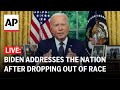 LIVE: Biden addresses the nation after dropping out of 2024 election