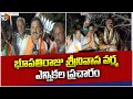 Narasapuram BJP MP Candidate Bhupathiraju Srinivasa Varma Election Campaign | 10TV News