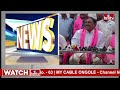 ఫోన్ ట్యాపింగ్ కేసులో ఇరికించాలని చూస్తున్నారు..| Errabelli Dayakar Rao About party Change | hmtv  - 01:16 min - News - Video