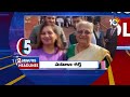 2Minutes 12Headlines | 4PM Breaking News | Telugu Varthalu | 10TV News