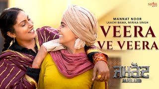 Veera Ve Veera – Mannat Noor, Laachi Bawa (Jamraud)