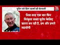 Russia-Ukraine War: महायुद्ध की आहट! Russia-NATO आमने-सामने! | Putin | Aaj Tak LIVE  - 00:00 min - News - Video