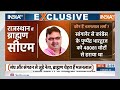 Rajasthan New CM: राजस्थान में मोदी का करिश्मा...सीएम भजनलाल शर्मा | Diya Kumari | Premchand Bhairwa  - 12:03 min - News - Video