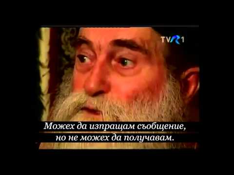 Арх. Арсений Папачок - за изпитанията в комунистическите затвори 