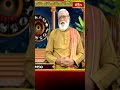 దీర్ఘకాలంగా ఉండే కర్మలు - Long Lasting Rituals #gadicherlanageswarasiddhanti #bhakthitvshorts  - 00:54 min - News - Video