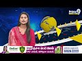 ముగిసిన కాంగ్రెస్ కమిటీ సమావేశం | Vijayawada Congress Meeting | Prime9 News  - 02:26 min - News - Video