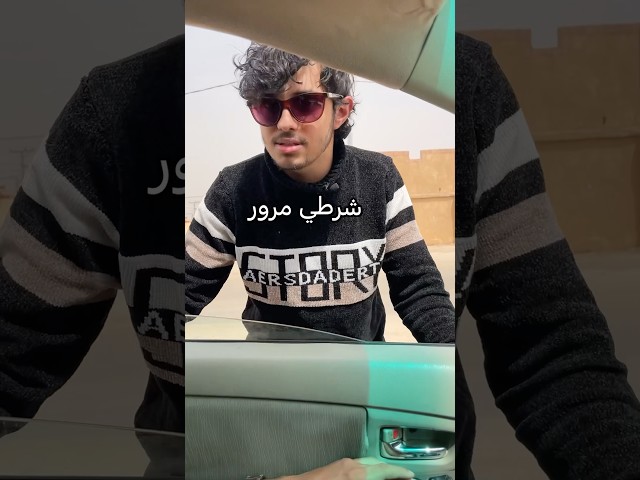 الرخصة لازمة