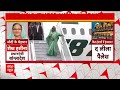 NDA Government Formation: मोदी 3.0 कल शपथ ग्रहण... दिल्ली पहुंच रहे विदेशी मेहमान | PM Modi  - 13:44 min - News - Video