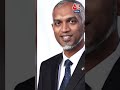 Maldives में क्यों मचा राजनीतिक बवाल? | #shortsvideo #shorts #viralvideo  - 00:49 min - News - Video