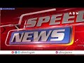 Speed News | 24 Headlines | 31-05-2024 | #morningwithabn | ABN Telugu  - 19:34 min - News - Video