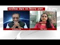 Uttarkashi Tunnel Accident: मन मजबूत है दस दिन से सुरंग में फंसे मजदूरों का - 11:45 min - News - Video