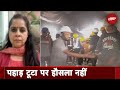 Uttarkashi Tunnel Accident: मन मजबूत है दस दिन से सुरंग में फंसे मजदूरों का