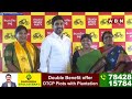 🔴LIVE: నారా లోకేష్ సమక్షంలో టీడీపీలోకి భారీ చేరికలు | Nara Lokesh | ABN Telugu  - 00:00 min - News - Video