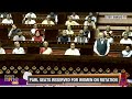 LIVE: PM Narendra Modi addresses the Rajya Sabha in new Parliament Building | Special Session  - 00:15 min - News - Video
