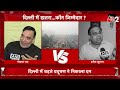 AAJTAK 2 LIVE | DELHI में दमघोंटू हवा से कब सुधरेंगे हालात ? | AT2 LIVE  - 21:55 min - News - Video