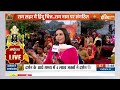 Ram Mandir Ayodhya: राम मंदिर पर Akhilesh Yadav की टीम में बड़ी फूट ! Pran Pratishtha| CM YOGI  - 03:13 min - News - Video