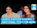 Janhvi Kapoor shares emotional post for Sridevi on her 21st bday