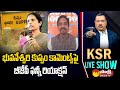 BJP Peddireddy Ravi kiran On Nara Bhuvaneshwari Kuppam Comments | Pawan | KSR Live Show | @SakshiTV