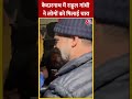 Uttarakhand: Kedarnath में Rahul Gandhi ने लोगों को पिलाई Tea #shorts #shortsvideo #viralvideo  - 00:20 min - News - Video