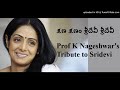 Prof K Nageshwar’s tribute to Sridevi