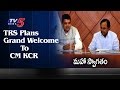 TRS cadre to accord welcome to KCR at Begumpet airport today