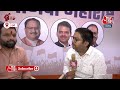 Loksabha Election 2024: Maharashtra में BJP ने शुरू किया कॉफी विद यूथ और नमो युवा चौपाल अभियान  - 06:05 min - News - Video