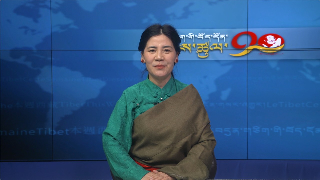 ༄༅། །ཟླ་རེའི་གསར་འགྱུར་ཕྱོགས་བསྡུས། Monthly News