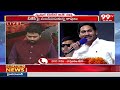 పొత్తుకు దాసరి రాము వార్నింగ్ .. Dasari Ramu Comments On TDP Janasena BJP Alliance | 99TV  - 03:27 min - News - Video