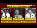 Mamata Banerjee बोलीं, Niti Aayog Meeting में मेरा Mic Off किया, Nirmala Sitharaman ने दिया जवाब  - 04:37 min - News - Video