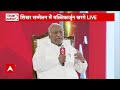 ABP Shikhar Sammelan: मोदी की गारंटी पर Mallikarjun Kharge का जबरदस्त हमला | Lok Sabha Chunav 2024  - 05:41 min - News - Video