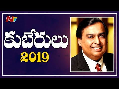 These are World's Richest Persons 2019 These are World's Richest Persons 2019