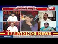 జగన్ తో పోరాటం అసాధ్యం..రఘురామ కు గేట్లు క్లోజ్..? TDP Leader About Raghu Rama | YS Jagan | 99TV  - 05:58 min - News - Video