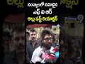 నంద్యాలలో నమోదైన ఎఫ్ఐఆర్ అల్లు అర్జున్ ఫస్ట్ రియాక్షన్ |Allu Arjun First Reaction Nandyal PoliceCase  - 00:53 min - News - Video