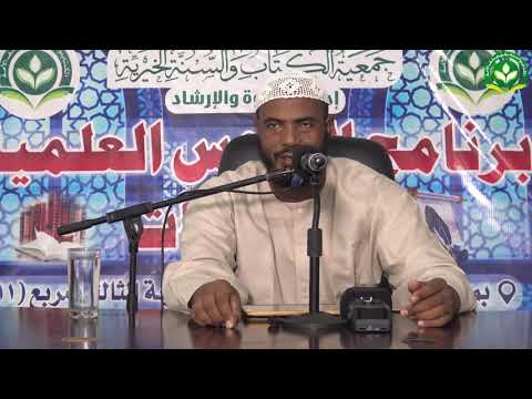 المجلس السادس من أخبار الحسن البصري مع فضيلة الشيخ عبدالهادي الخضر