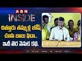 Focus on Chandrababu Chittoor District Tour- Inside