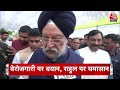 Top Headlines of the Day: Parliament Security Breach | MP Congress | PM Modi in Surat | Bihar Liquor  - 01:08 min - News - Video