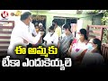Minister Harish Rao Orders Health Officers To Increase Testing Centers | V6 News