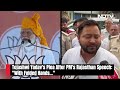 PM Modi Rajasthan Visit | Tejashwi Yadavs Plea After PMs Rajasthan Speech: With Folded Hands...  - 01:19 min - News - Video