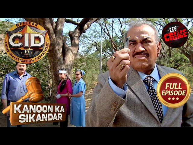 Crime Scene से मिली गोली ने किया ACP को Amaze | CID | सी.आई.डी. | Latest Episode | 16 July 2025