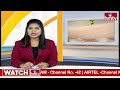 రానున్న నాలుగు రోజులు ఉరుములు మెరుపులతో కూడిన వర్షం | Telangana Weather Report  | hmtv  - 01:03 min - News - Video