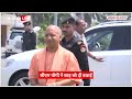 Amit Shah से Yogi की अचानक मुलाकात ने सियासत में बढ़ाई गर्मी, विपक्ष ने दी तीखी प्रतिक्रिया  - 01:54 min - News - Video