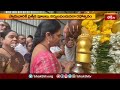 యాదగిరిగుట్ట నృసింహుని ఆలయానికి పోటెత్తిన భక్త జనం.. | Devotional News | Bhakthi TV