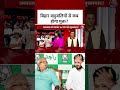 Bihar Election 2025: बिहार बाहुबलियों से कब होगा मुक्त? युवक का RJD से सवाल #biharpolitics #aajtak