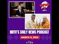 BJP Alliance With TDP, Bengaluru Water Crisis, Joe Biden Speech Today | NDTV Podcast  - 09:56 min - News - Video