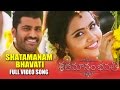 Watch full video title song of Sathamanam Bhavati starring Sharwanand