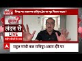 Sandeep Chaudhary LIVE: बीजेपी के एकछत्र राज पर ब्रेक? वरिष्ठ पत्रकारों का सटीक विश्लेषण  - 00:00 min - News - Video
