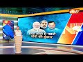 6th Phase Election : आज शाम 5 बजे थम जाएगा छठे चरण का चुनाव प्रचार | Lok Sabha Election  - 01:17 min - News - Video